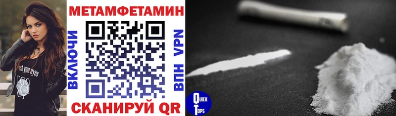 Купить  Пенза  Амфетамин Розовый 