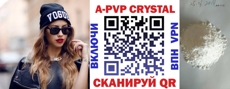 A PVP мука  Купить  Пенза 