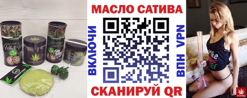 Купить Пенза Печенье с ТГК конопля