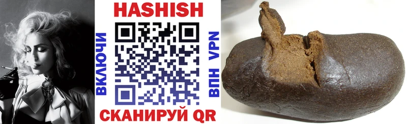 Купить  Пенза  ГАШИШ Cannabis 