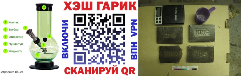 ГАШИШ гарик Пенза