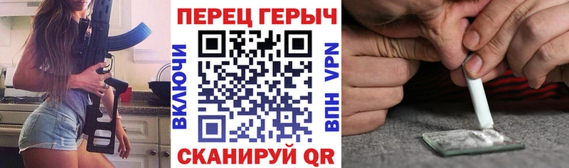 Героин Heroin  Купить закладки  Пенза 