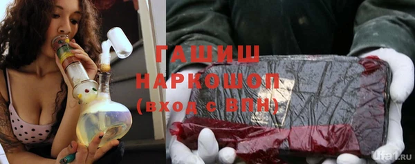 мефедрон мука Новодвинск