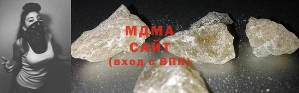 мефедрон мука Новодвинск