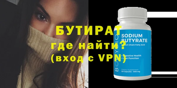 мефедрон Новокубанск