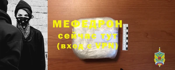 мефедрон мука Новодвинск
