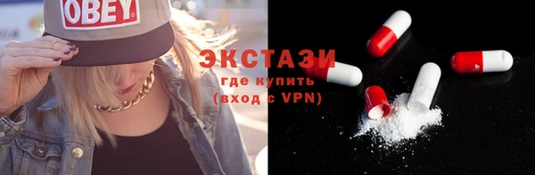 мефедрон Новокубанск