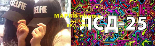 мефедрон мука Новодвинск