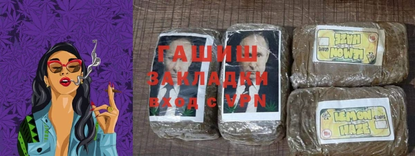 спайс Новозыбков