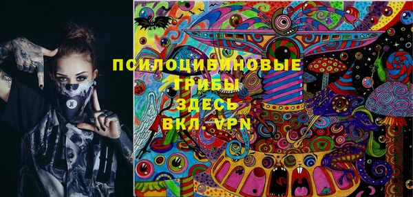 мефедрон Новокубанск