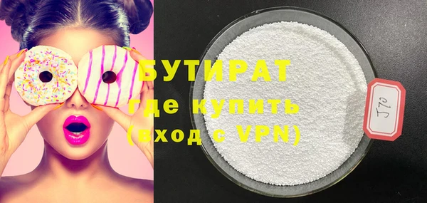 мефедрон мука Новодвинск