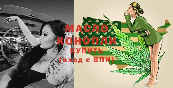 спайс Новозыбков