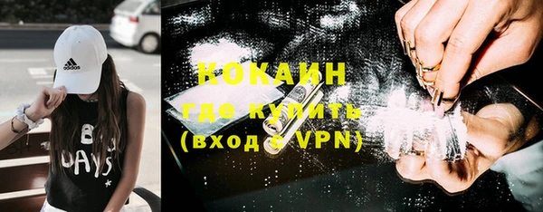 мефедрон мука Новодвинск