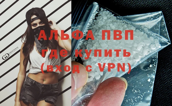 мефедрон Новокубанск