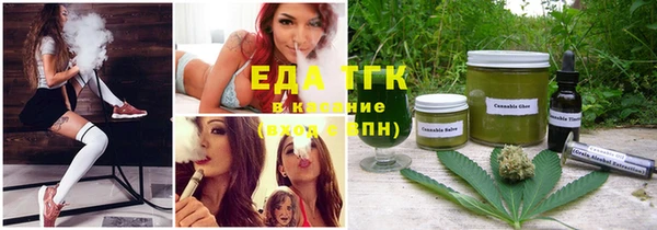 спайс Новозыбков