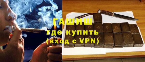 спайс Новозыбков