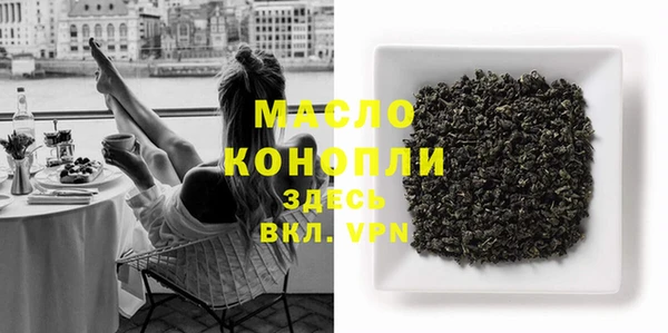 спайс Новозыбков