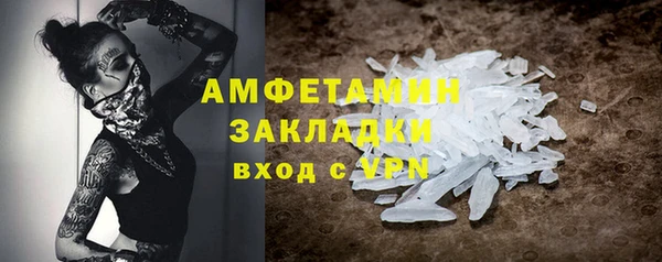 мефедрон Новокубанск