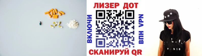 LSD-25 экстази ecstasy  Купить  Пенза 