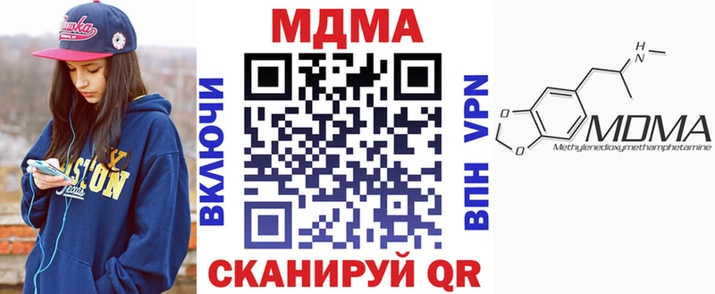 Купить  Пенза  МДМА crystal 