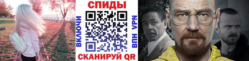 Первитин винт  Купить где  Пенза 