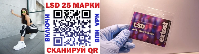 Купить где  Пенза  Марки N-bome 1,8мг 