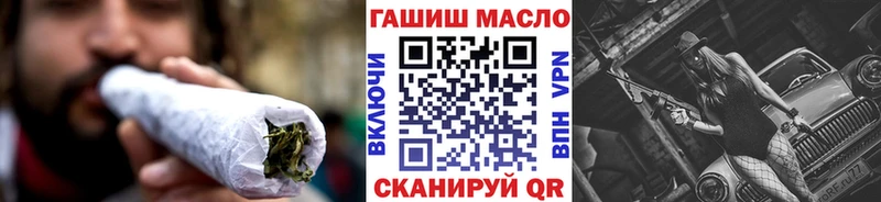 ТГК вейп  Купить  Пенза 